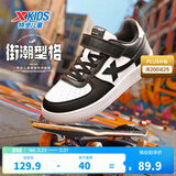 特步（XTEP）儿童童鞋男女童小白鞋儿童运动板鞋百搭时尚休闲学生板鞋 特步白/黑 33 码