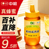 山萃中粮椴树蜜500g 野生天然中华土蜂蜜挤压瓶早餐牛奶冲饮送礼礼品