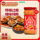 凤球唛特辣王辣椒酱290g蒜蓉辣椒酱火锅调料蘸料下饭香辣酱