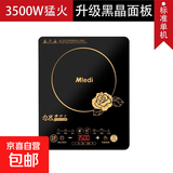 【全网热销】电磁炉家用3500W猛火爆炒火锅一体微晶面板触控省电速热大功率防水 黑色微晶面板357J单机3500W 28*35
