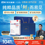 金凯撒95%~97%高纯度深海鱼油软胶囊omega-3成人DHA+EPA礼盒装30粒*6盒