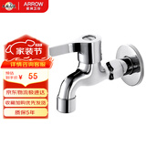 箭牌（ARROW）加长快开水龙头加厚黄铜拖把池卫生间阳台洗衣机单冷龙头水嘴