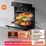 米家小米嵌入式蒸烤箱S1 蒸烤空气炸三合一 家用58L大容量多功能蒸烤箱 智能食谱辅助 MQR01M