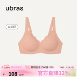ubras花瓣杯软支撑文胸罩细肩带女士内衣女无钢圈聚拢桃粉沙-背心L