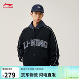 李宁外套男女春夏季复古卫衣运动无帽棒球领开衫AWDUF67
