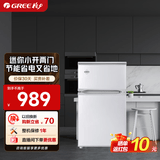 格力（GREE）晶弘冰箱两门双门小型迷你家用家电冷藏冷冻办公室78升静音节能省电冰箱 BC-78 BC-78/现代银