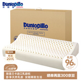 邓禄普（Dunlopillo）ECO青少年波浪枕 斯里兰卡进口天然乳胶枕头 三曲线