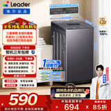 统帅（Leader）海尔出品 悦己波轮洗衣机 全自动家用出租7.2公斤迷你小型 京东自营以旧换新家电补贴XQBL72-M20D0