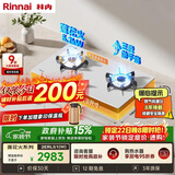 林内（Rinnai）燃气灶【留白】家用5.2kW大火力猛火灶双边定时灶具莲花火防干烧嵌入式高配JZT-2ERLS1（W）
