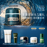海蓝之谜（LA MER）奇迹晚霜100ml抗老紧致修护面霜护肤品化妆品礼盒生日礼物送女友