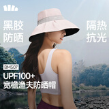 蕉下（beneunder）遮阳帽防晒帽女大帽檐渔夫帽子男登山帽太阳帽全脸遮阳防紫外线 