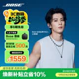 BOSE 王鹤棣同款 Ultra 开放式耳机-午夜罗兰 耳夹耳机 不入耳开放式无线蓝牙耳机送礼礼物