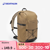迪卡侬登山包徒步背包双肩包NH100旅行出差通勤商务包大容量城市户外30L 卡其棕 30升