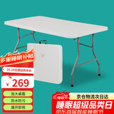 顺优折叠桌子户外摆摊宣传桌烧烤桌书桌电脑桌饭桌折叠餐桌 SY-023