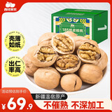 西域美农新疆温宿185纸皮核桃3斤 当季新果礼盒 手捏开壳无浸泡休闲零食