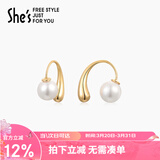 She's茜子轻简百搭时尚水滴形耳钉简约轻奢耳饰耳坠女生日礼物送女友