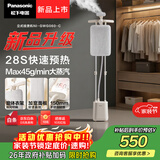 松下（Panasonic）立式挂烫机45g/min水箱2升【烫衣神器】高端双杆家用手持熨烫机增压大蒸汽电熨斗熨衣NI-GWG060-C