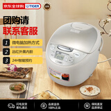 虎牌（TIGER）电饭煲 智能预约微电脑加热电饭锅 JAX-S18W-CZ 驼色 5L 厨房热门