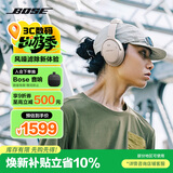 BOSE【焕新补贴】QC消噪耳机-晨雾白 时尚头戴式无线蓝牙降噪 QC45升级款 新老包装随机送礼礼物