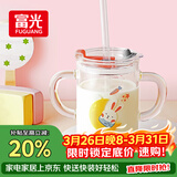 富光 玻璃杯家用儿童牛奶杯子带刻度耐热吸管水杯喝奶杯微波炉可加热