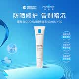 理肤泉DUO+防晒霜祛痘乳40mlSPF30防晒修护二合一礼物