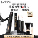 兰蔻持妆遮瑕提亮液#02 黄一白 持妆粉底化妆品礼盒送女友生日礼物