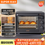 苏泊尔（SUPOR）电烤箱家用炸烤大容量30L 多功能加热定时旋钮操作烘焙专用多层烤位 OJ30A803