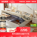 全友家居美式板式床1.8米x2米双人大床现代主卧室高箱储物收纳公主床 箱体|床+床头柜*1+K1床垫 1.5*2m