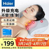 海尔（Haier）颈椎按摩器腰部按摩仪按摩枕头颈部肩颈背部按摩靠垫脖子腿足全身生日礼物HHZ-Y606H-Pro