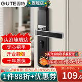 固特（GUTE）房间门锁卧室内分体门锁美式卫生间实木门把手静音门锁具房门锁 黑色 左右通用