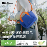 蕉下（beneunder）斜挎包女包单肩包托特包送女生礼物轻便实用小包包