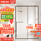 东鹏淋浴房一字型浴室隔断淋浴隔断卫生间干湿分离玻璃推拉移门浴屏 极窄1.1-1.19m/2米加高+双阻尼+中柱 枪灰/雅黑/亮银可选