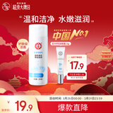 大宝美容洗面奶220g温和洁面乳清洁补水保湿滋养面部护肤品