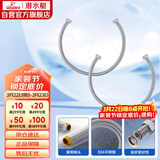 潜水艇（Submarine）80cm波纹管热水器上水管6分管两条装 进水管304#不锈钢耐热水管