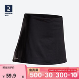 迪卡侬运动短裙女夏半身裙网球裙典雅黑2XS-2696866