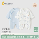 童泰婴儿衣服新生儿连体衣秋冬季夹棉保暖宝宝衣服纯棉蝴蝶哈衣2件装 蓝色小熊 59cm