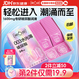 第六感避孕套003玻尿酸水光薄24只 安全套超薄裸感计生套套男专用