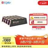 IQAir空气净化器滤芯替换滤网 V5-Cell MG 除甲醛中层滤芯  瑞士原装进口 适用HP250【配件】