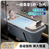 日本川奈Kawana泡澡桶全自动加热大人折叠沐浴缸家用加厚洗澡浴盆 1.52米【1500W加热款】-蓝色-有盖+躺靠垫+浴袋+瑶浴