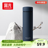 富光保温杯304不锈钢茶杯真空商务杯男女士保冷杯直身水杯子京东限定