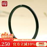 印象眸 和田玉手镯女款青玉细料圆条手镯秀气叮当镯内径约61-62mm