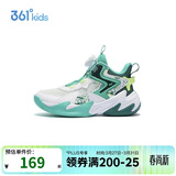361°悍将|儿童篮球鞋25夏季实战3-7岁旋钮扣篮球鞋 白32