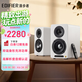 漫步者（EDIFIER）【数码多年度推荐】AIRPULSE A60桌面式Hi-Fi蓝牙音箱 电脑音箱 高音质大功率 白色哑光漆