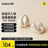 倍思AS01蓝牙耳机耳夹式开放式气传导不入耳运动通话适用于苹果华为vivo手机 白