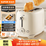 苏泊尔（SUPOR）面包机 三明治机多士炉早餐机烤吐司机 家用烤面包片 加宽多功能轻食机 6+1档火力可调 DJ806