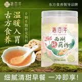 裕百年西湖纯藕粉500g杭州特产正品无添加糖老年人养胃孕妇术后营养早餐