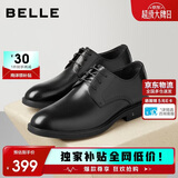 百丽男鞋通勤商务正装鞋春夏职场婚鞋真皮鞋牛皮 黑色-无钉版 41