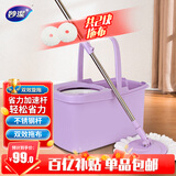 妙洁旋转拖把共2头27cm杆长130懒人家用一拖净免手洗干湿两用吸水带桶