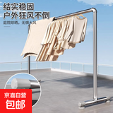 钢管晾衣架落地凉衣架晾衣杆阳台家用卧室户外挂衣架简易晒被水管 长1.2米*高1.5米