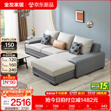 全友家居现代简约风L型布艺沙发家用客厅科技布转角沙发家具政府补贴 灰蓝|科技布沙发|面料可拆洗|左妃位 三人位 2.92m